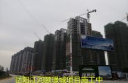 岳陽(yáng)江河頤璟城項目施工中