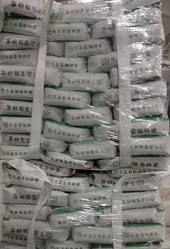 外墻清水混凝土施工方案_[杭州明敏]生產(chǎn)廠(chǎng)家