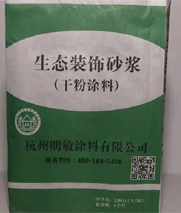 無(wú)機飾面砂漿