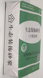裝飾砂漿廠(chǎng)家