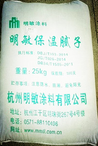 保溫膩子價(jià)格