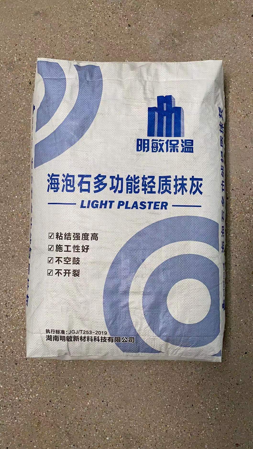 外墻保溫膩子價(jià)格