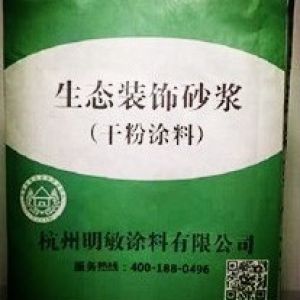 外墻清水混凝土施工方案_[杭州明敏]生產(chǎn)廠(chǎng)家