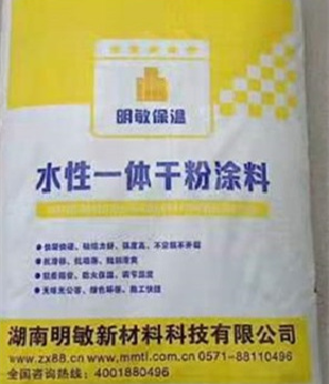 水性節能一體干粉涂料
