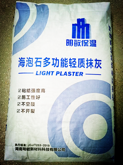 水性節能一體干粉涂料