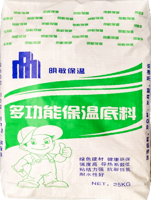 水性節能一體干粉涂料
