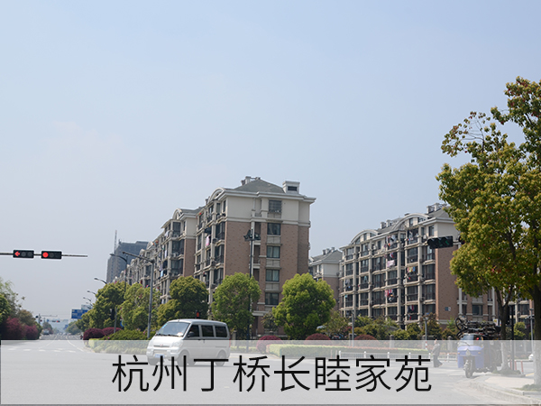 杭州丁橋長(cháng)睦家苑0.JPG