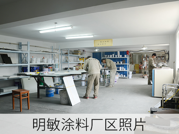 廠(chǎng)區照片1.jpg
