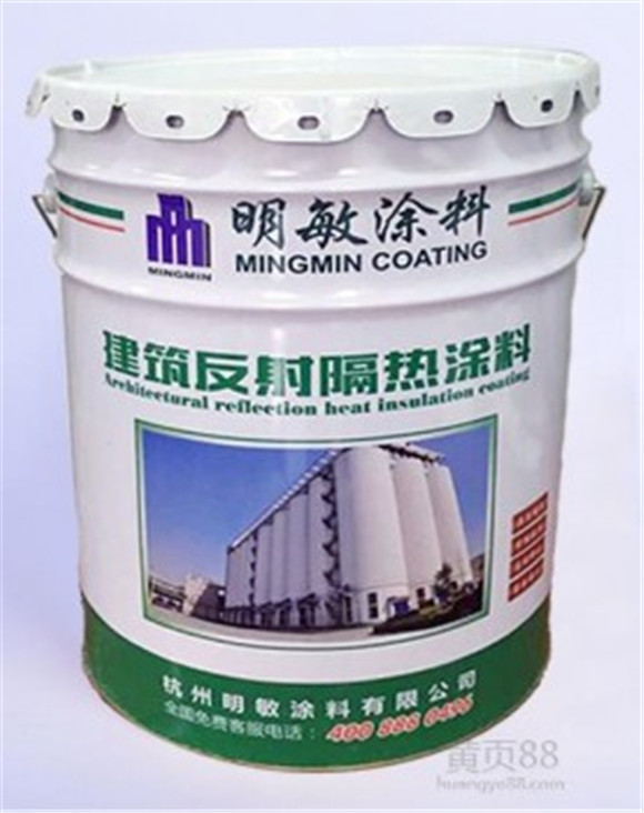 反射隔熱涂料廠(chǎng)家直銷(xiāo) 反射隔熱涂料廠(chǎng)家直銷(xiāo)