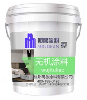 無(wú)機涂料包裝.jpg
